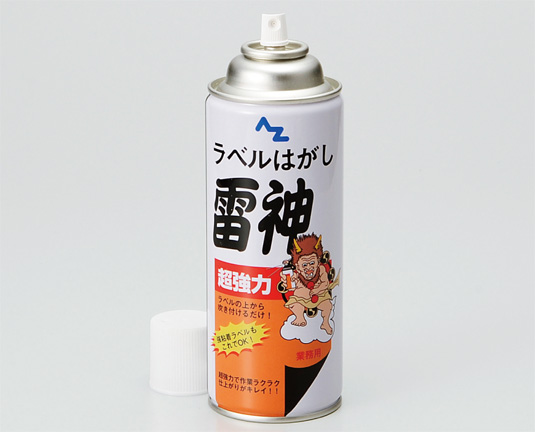 らいんさん専用ページ YAYOI PAGE12: ラベルはがし雷神の商品情報