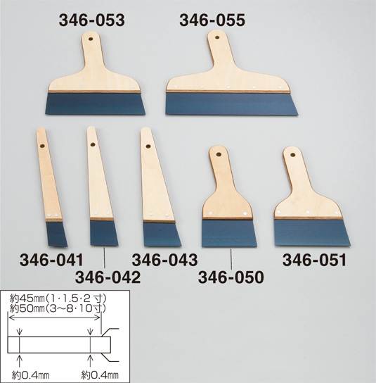 B級品ハガネ3.5号 使いやすい アンコ入り手作りパテベラ やすっぽい