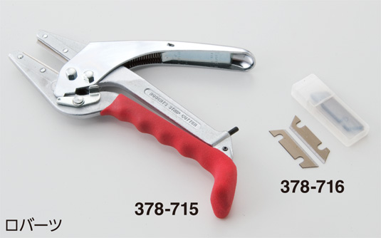 YAYOI PAGE12: 印刷画面