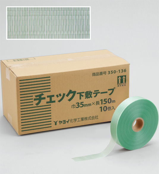 ランキング受賞 YAYOI ヤヨイ ストライプ 下敷 テープ 35mm×150m 10巻 ...