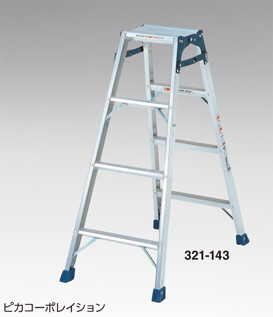 反物 浴衣 ピカコーポレイション はしご兼用脚立 (天板幅広) CM-120C